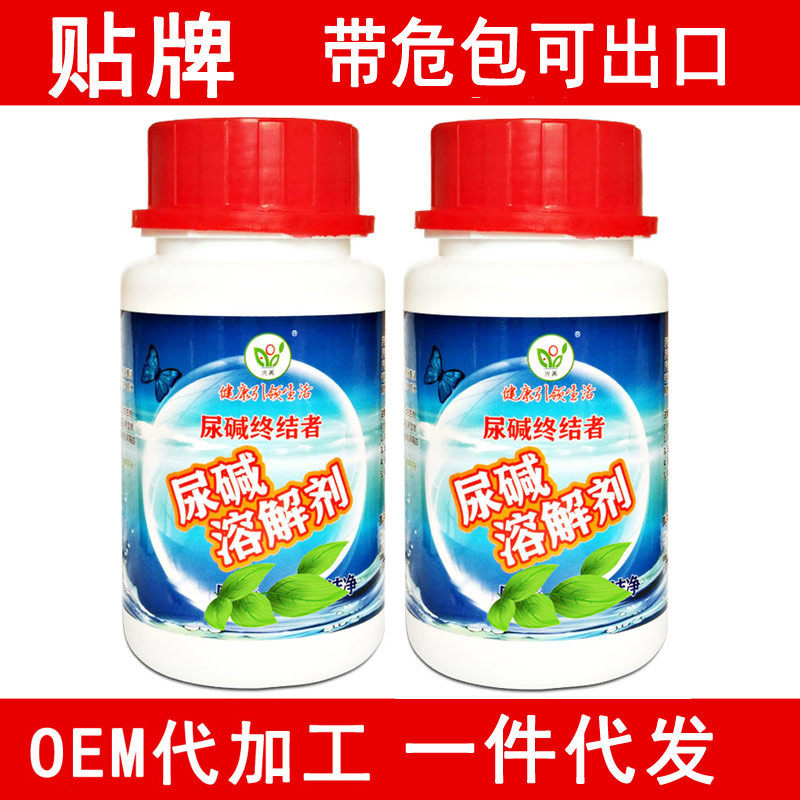 Strong toilet descaling agent Uridine dissolving agent Toilet cleaning artifact Urine scale dirt odor cleaning agent
