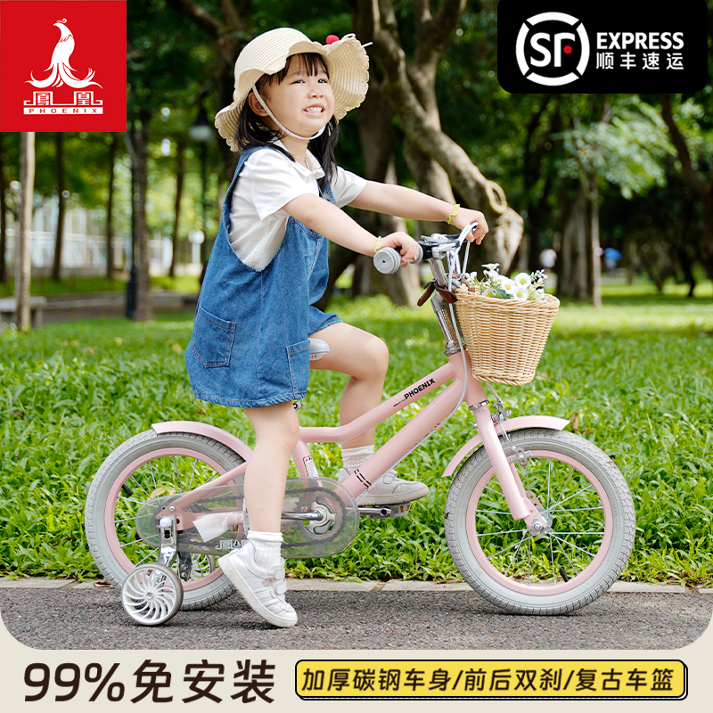 Phoenix child bike girl baby 3-6-8-10-year-old princess with foot pedal kid boy bike girl car-Taobao