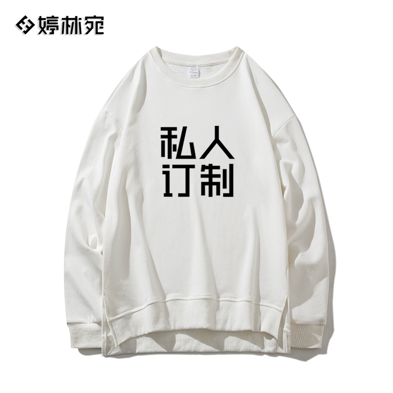 Slit round neck thick cotton T trendy custom women's loose Korean style jacket bf lazy style spring and autumn thin pullover printed long sleeves - Taobao