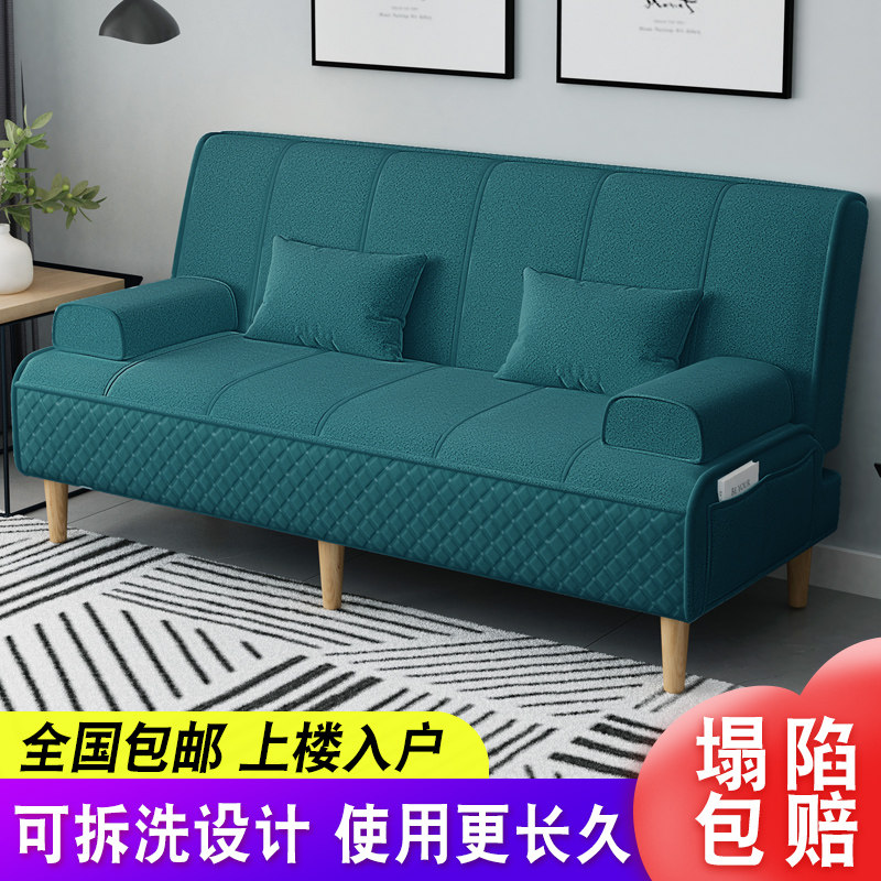 Multifunctional folding sofa bed dual-use cloth sofa double living room rental small household type simple single