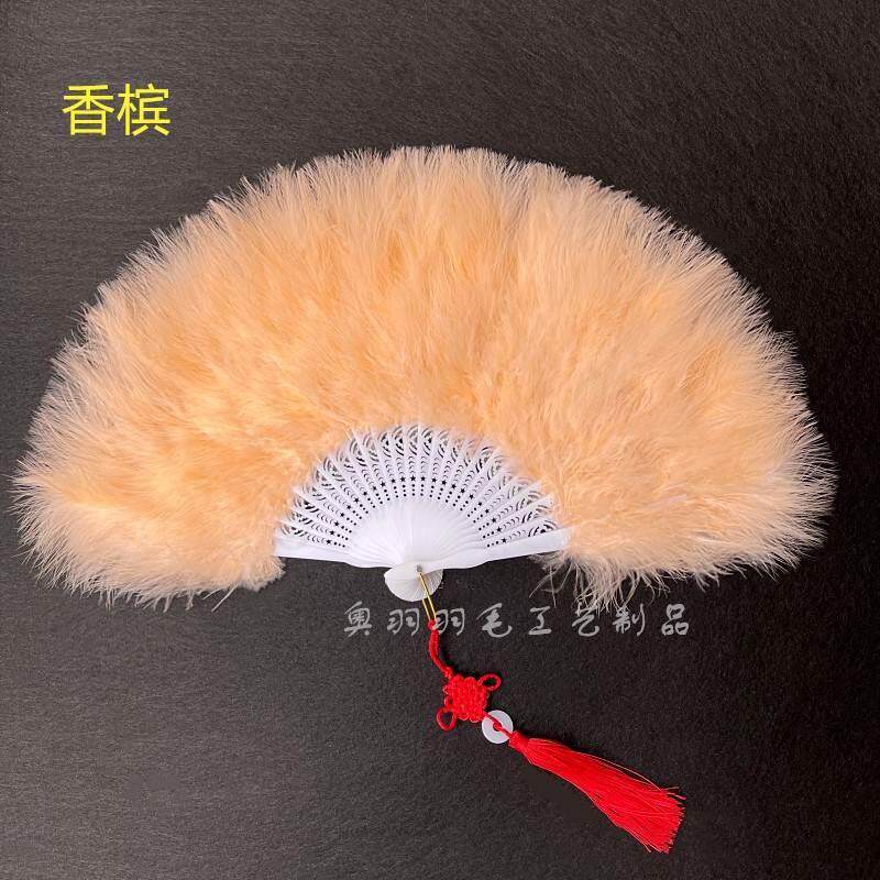Декоративный веер 戏曲表演大号厘米羽毛砍樵30刘海扇子标准加厚50*舞蹈扇全绒