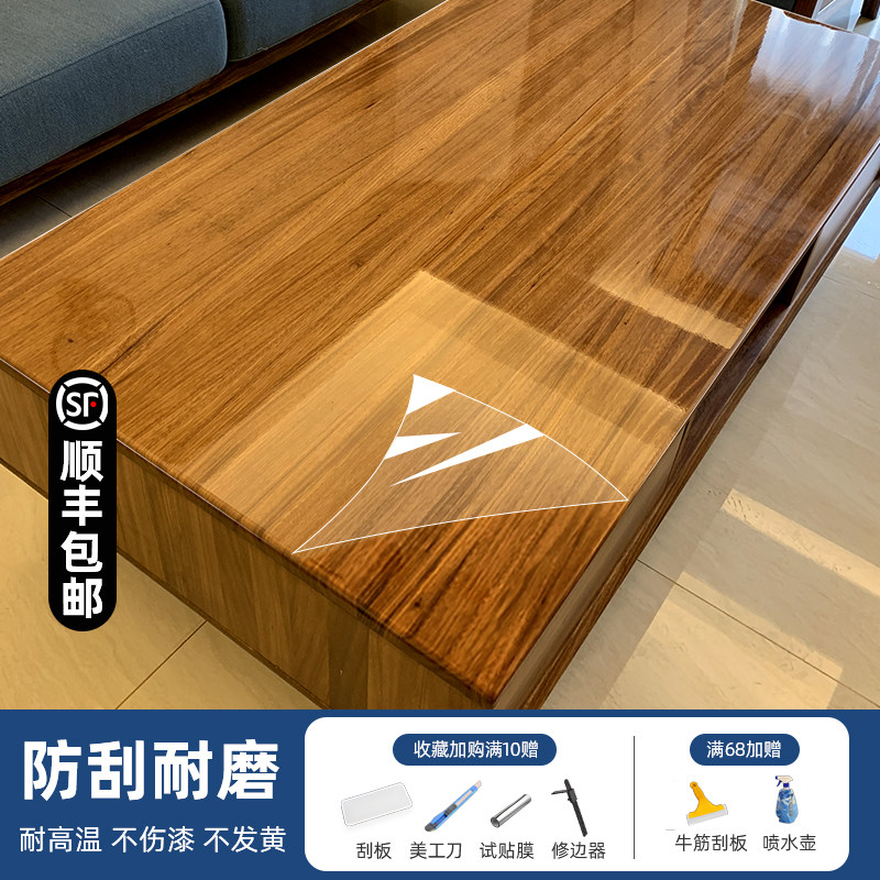 Solid wood furniture adhesive film tea table table transparent protective film self-adhesive high temperature upscale marble table surface adhesive film
