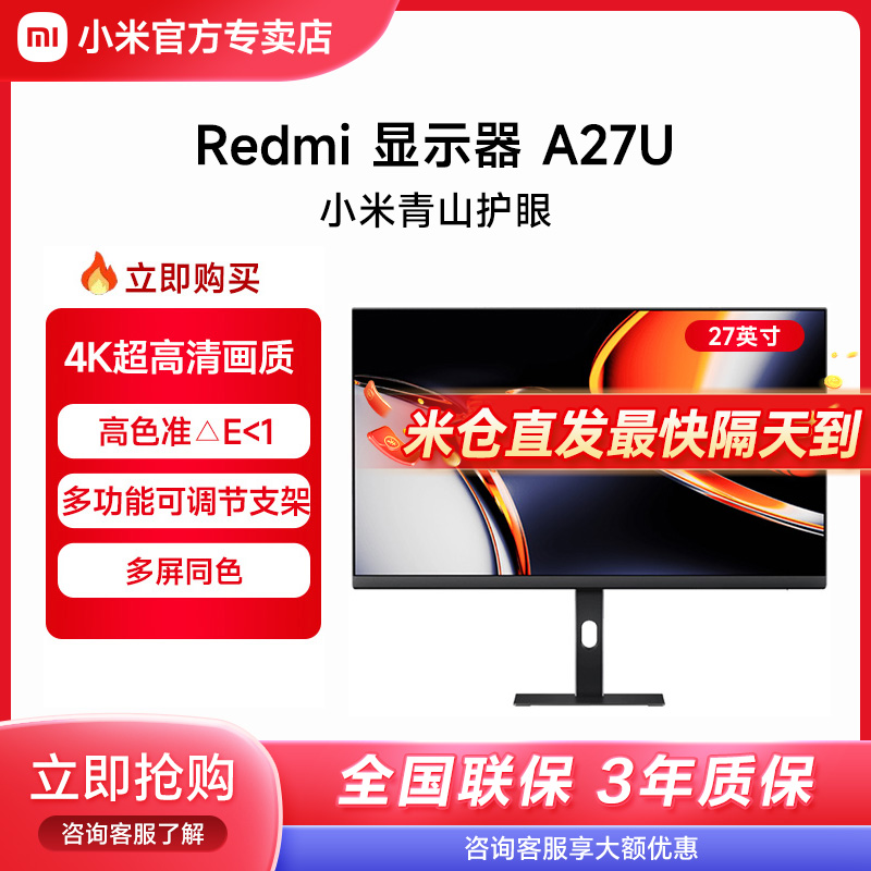 Glorlummi 4K对应・270°旋转】 Glorlummi 4K对应・270°旋转】 4k显示器旋转- 京东