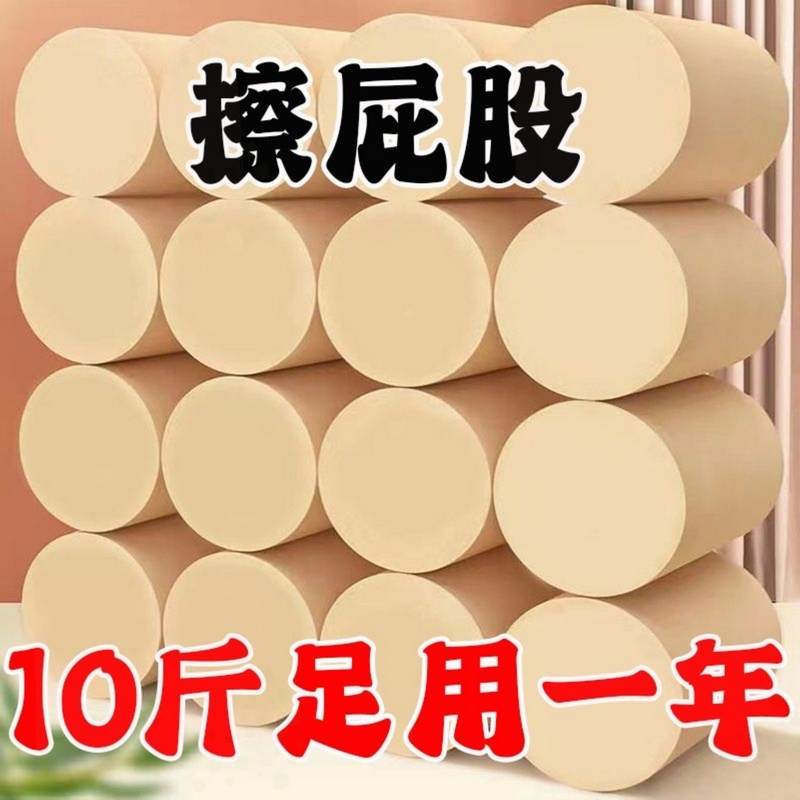 Large Quantity of Original Color Printed Toilet Paper, Large Roll, Economical Pack for Home Use, 48 Rolls of Toilet Paper, Tissue Paper, Hand Paper, Toilet Paper