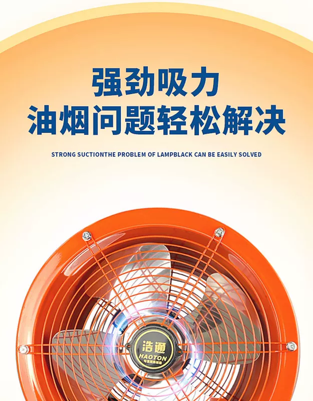 Quạt hút nhà bếp quạt hút hướng trục mạnh quạt hút lampblack quạt hút ống công nghiệp xi lanh tốc độ cao quạt thông gió hộ gia đình hút mùi nhà vệ sinh giá quạt hút mùi