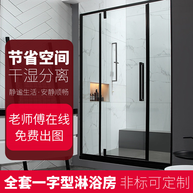 Shower room One-shaped stainless steel Makeup Room Ramen Door Complete Accessories Bathroom Glass Partition Complete five gold pieces