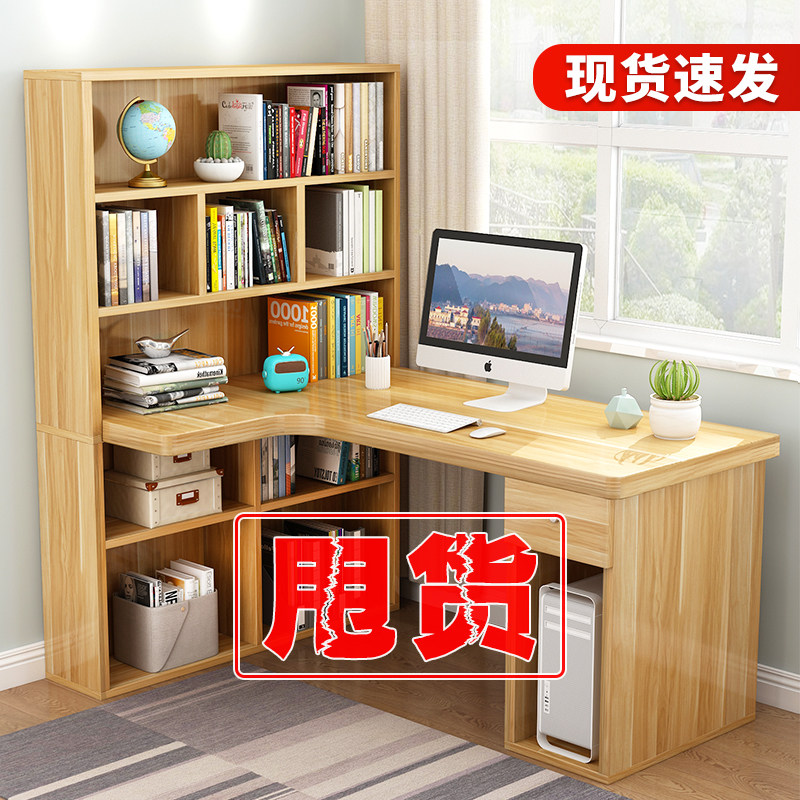 Computer Desktop Desk Corner Desk Corner Desk Portfolio Integrated Brief Home Bedroom Student Learning Table Writing Desk-Taobao