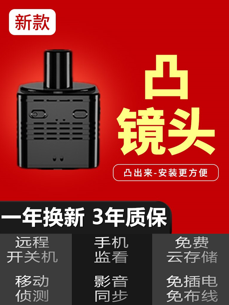 Camera không dây Màn hình 4g5g không có điểm mù tại nhà Điện thoại di động từ xa Camera độ phân giải cao Xiaomi thú cưng chó mèo 