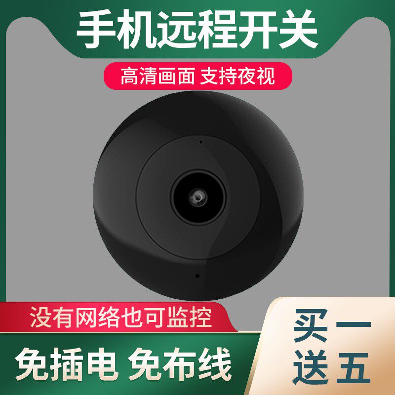 4K camera wireless connected mobile phone remote WiFi Internet HD indoor home monitor Photography head compatible Xiaomi
