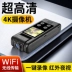 Camera hành động ngón tay cái Máy ghi hình thực thi giao thông xe máy 4K Ultra HD Non-360 Camera toàn cảnh mũ bảo hiểm 