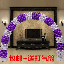 Four-leaf clover aluminum film foil balloon arch bracket base shop opening wedding gift creative rainbow door decoration free mail