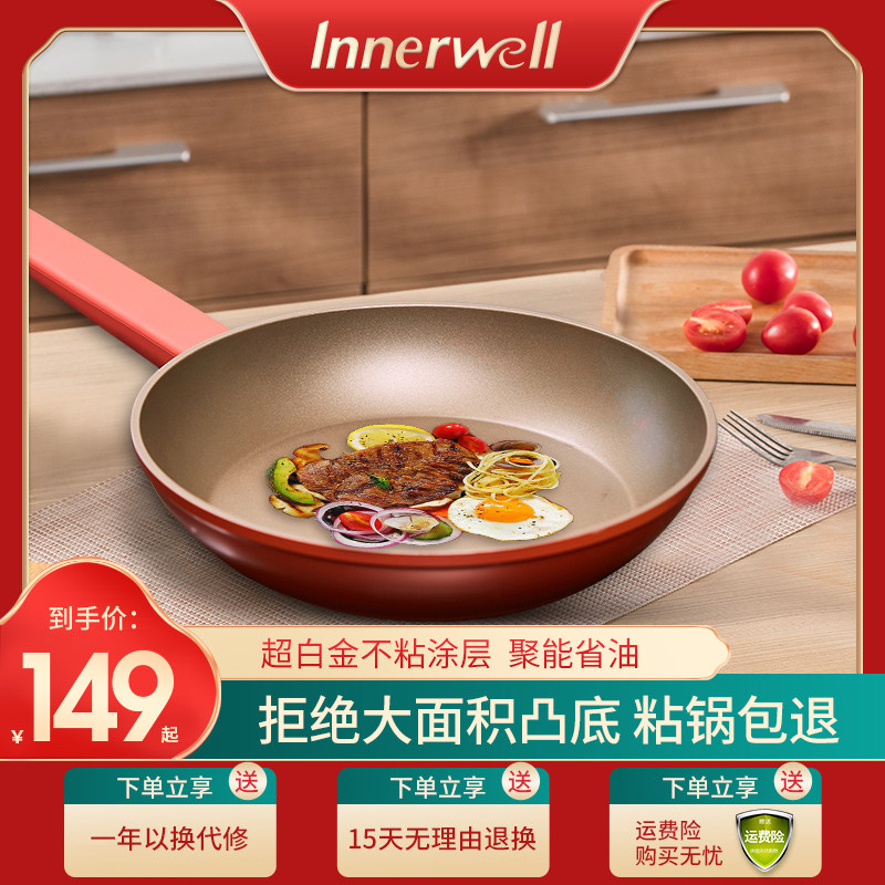 Special pot for Innai Pan Frying Pan Frying Pan Frying Pan Frying Pan Frying Pan Frying Pan Frying Pan Frying Pan Frying Pan Frying Pan Frying Pan Frying Pan Frying Pan Frying Pan Frying Pan