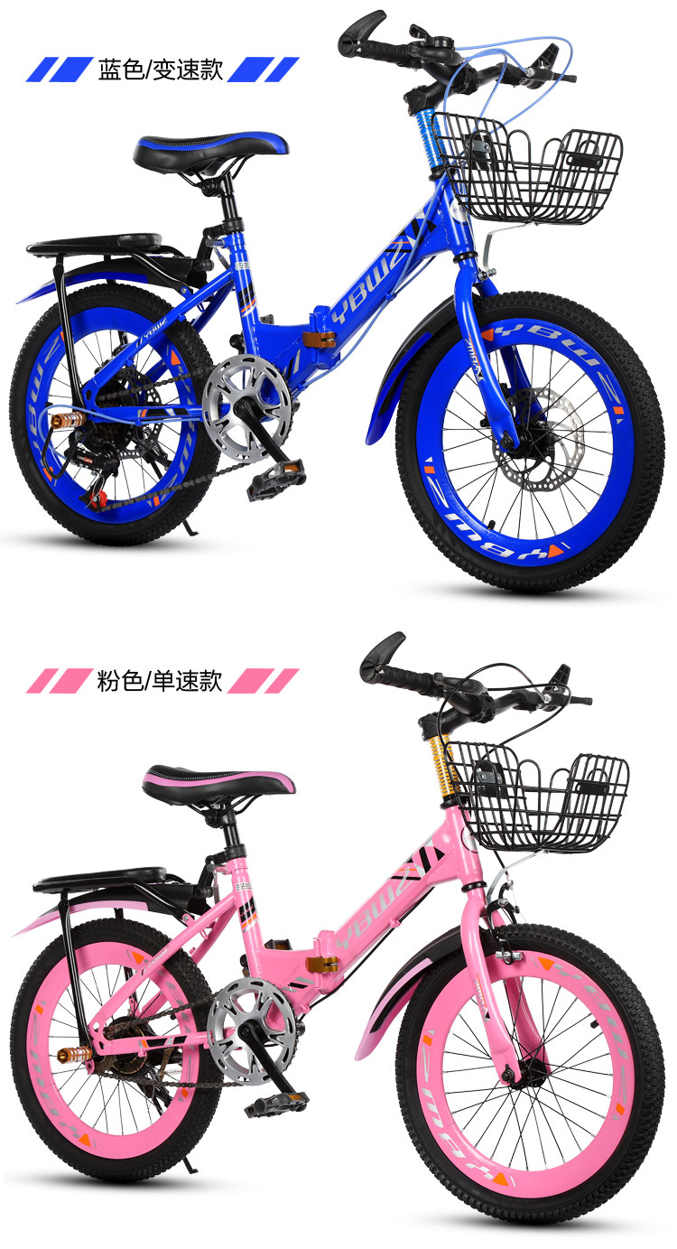 Детский велосипед 迈得多男女5-19岁碟刹变速自行车
