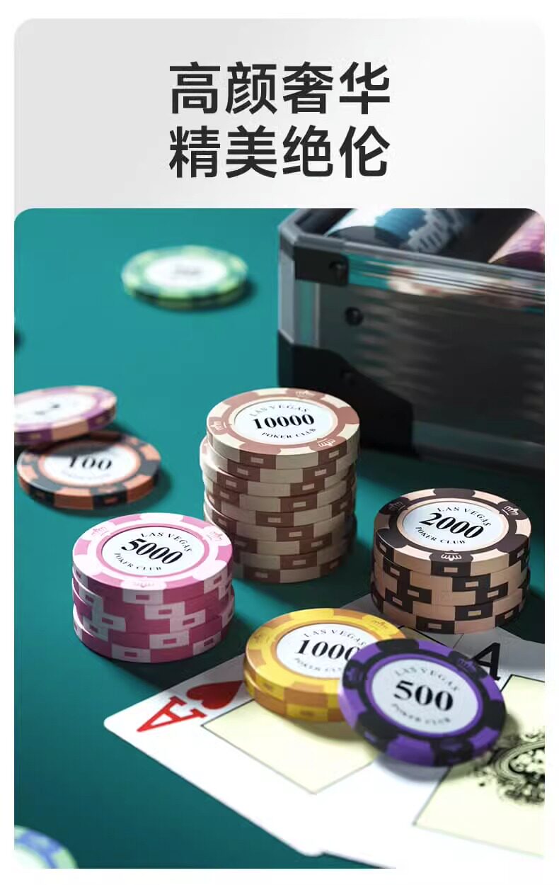 Фишки 麻将筹码专用打牌棋牌室卡片德州筹码套装扑克用的代币积分不掉色 BR