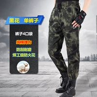 Хлопковые эластичные штаны