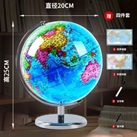 Металлический комплект с зарядкой, 20см, 4 предмета