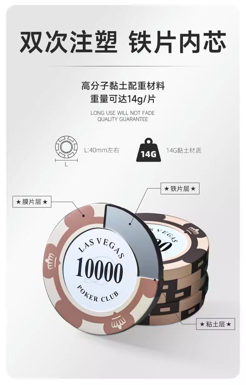Фишки 麻将筹码专用打牌棋牌室卡片德州筹码套装扑克用的代币积分不掉色 BR
