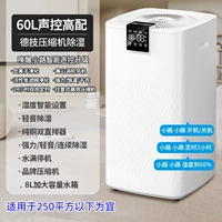 [Макс версия] HC600L Aurora White 300M² полностью удовлетворено] Очистка управления голосовым звуком