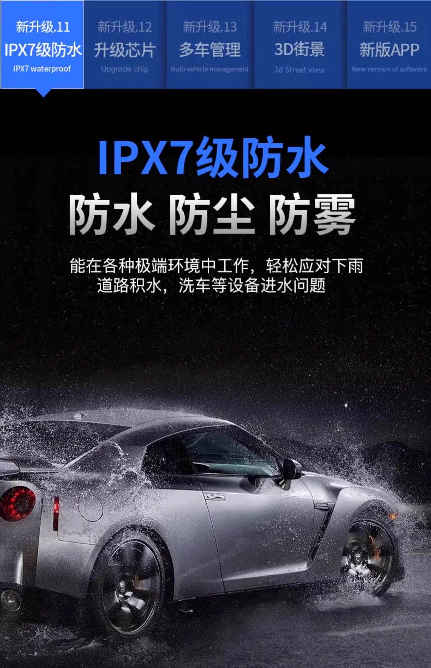gps автотрекер gps定位器车载车辆防盗追跟定仪器卫星订位汽车跟踪追踪神器j爆款