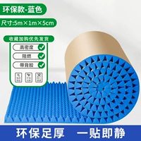 5 см толщиной 5 квадратных метров-голубо