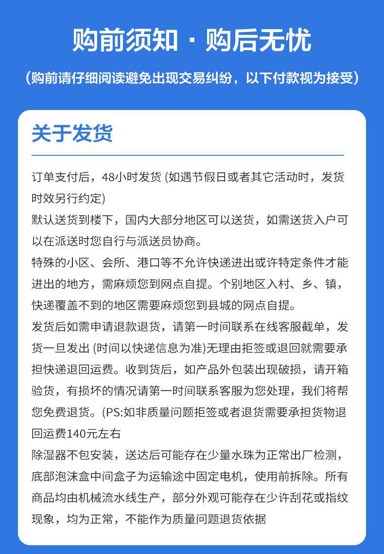 Осушитель воздуха 志高工业除湿机大功率除湿器地下室商用家用抽湿机仓库车间抽湿器 Chigo
