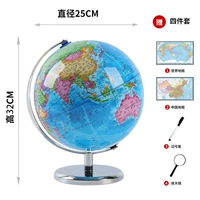 Металлический комплект, 25см, 4 предмета