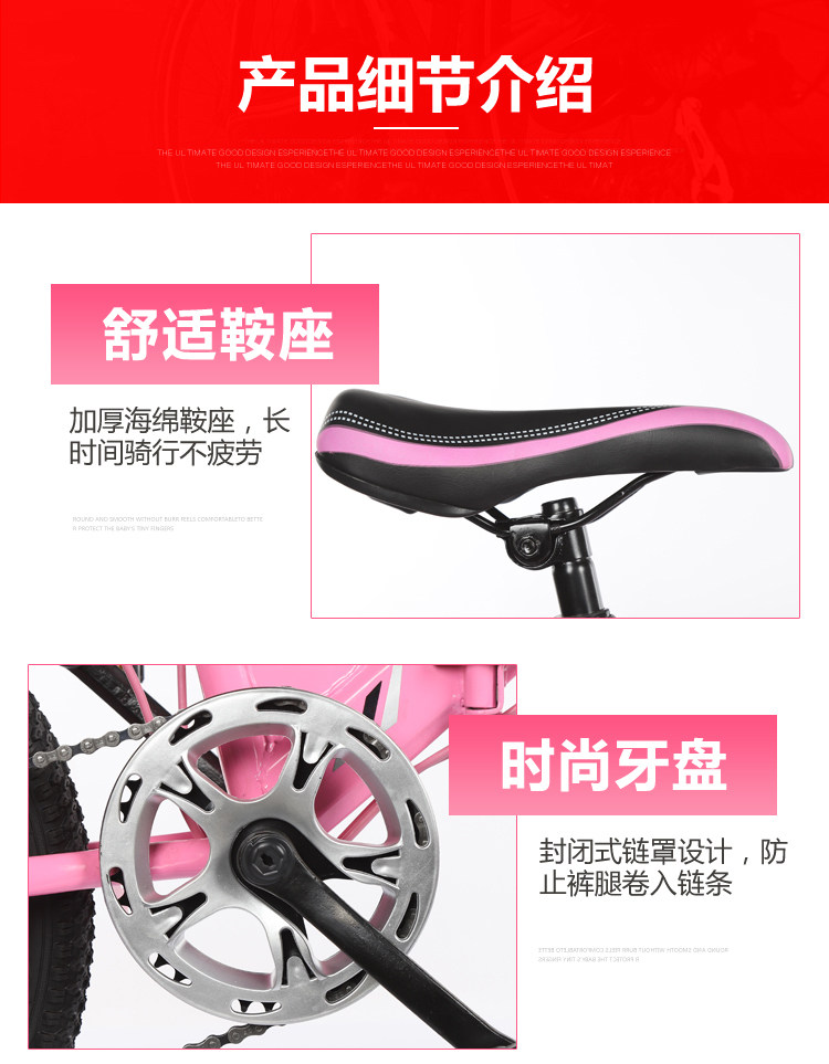 Детский велосипед 迈得多男女5-19岁碟刹变速自行车