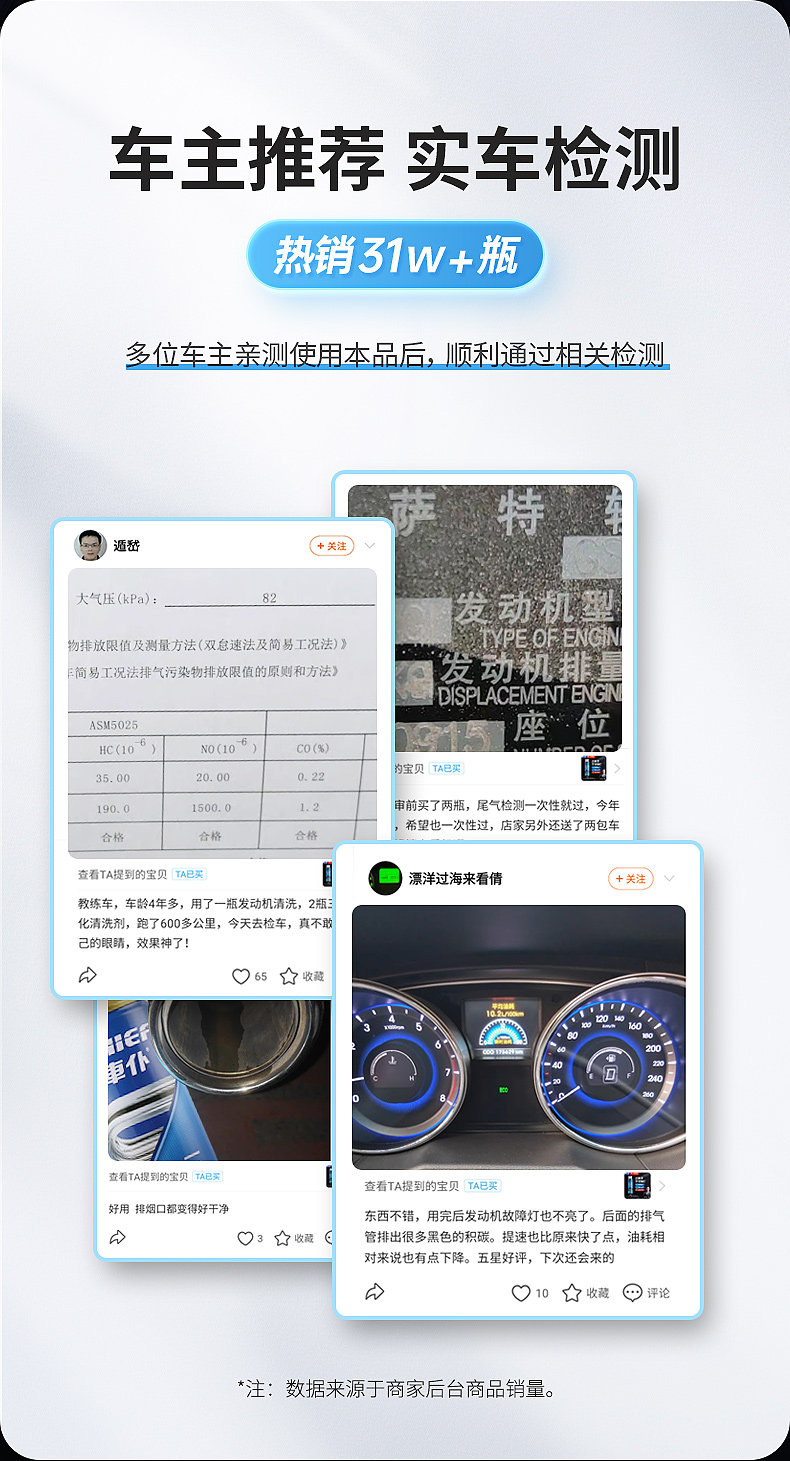 Car servant three-way catalytic cleaning agent fuel treasure to remove carbon deposits Cui chemical detergent engine official flagship store gasoline