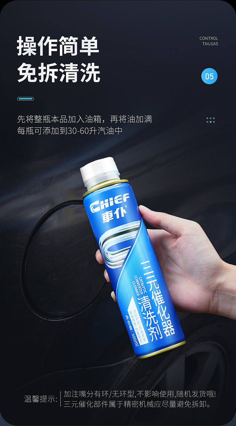 Car servant three-way catalytic cleaning agent fuel treasure to remove carbon deposits Cui chemical detergent engine official flagship store gasoline