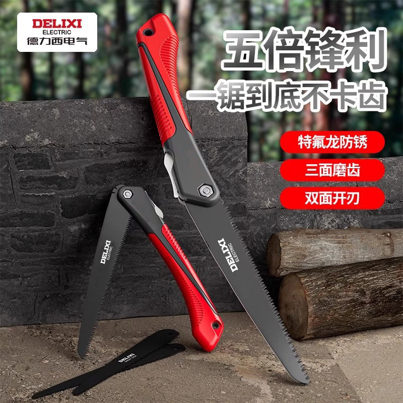 德力西手锯木工锯锯子家用小型手持手工剧伐木据木头锯树折叠锯