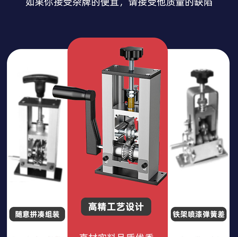 Снятие машины 德力西剥线机电动废铜线家用拨线器剥皮机电线电缆拔线机去皮神器