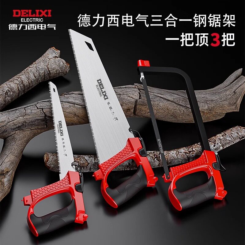 德力西钢锯锯子家用小型手持锯条锯弓据手工锯锯树神器伐木锯手锯
