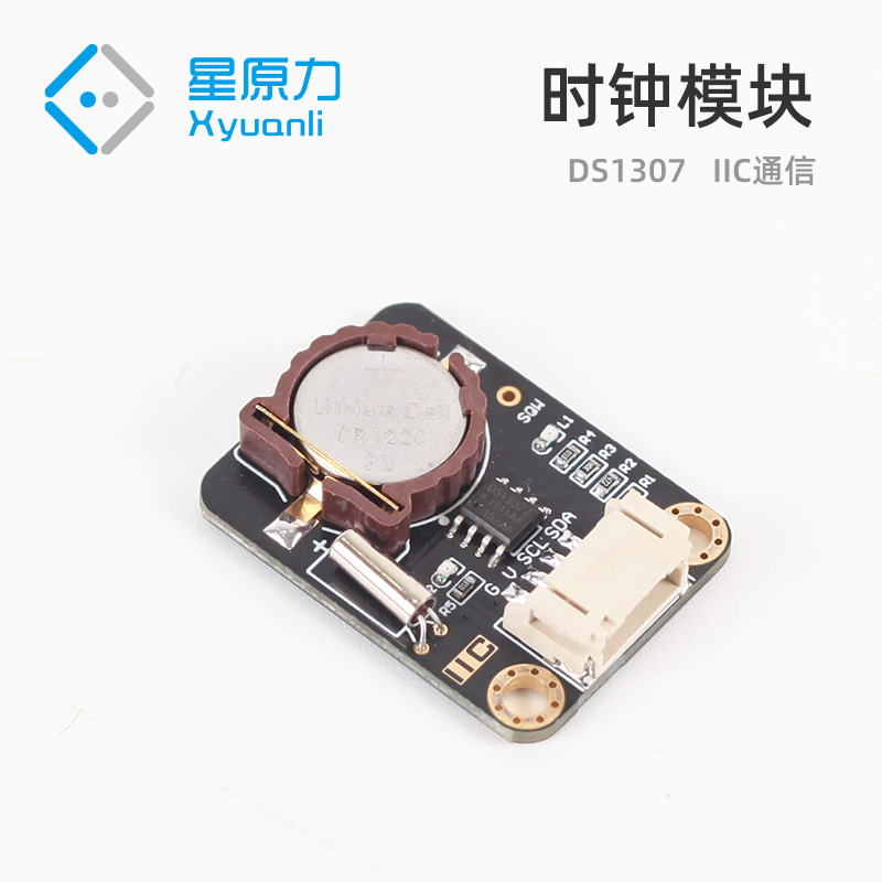 DS1307时钟模块显示时间年月日兼容arduino低功耗可制作定时闹钟