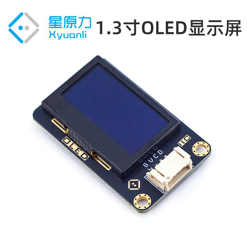 1.3寸OLED显示屏防反插 大屏显示 对比度高清晰显示屏I2C IIC通讯