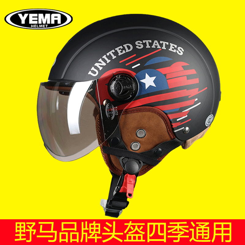 3C certified wild horse electric car safety helmet female male quarter universal winter helmet sun protection personality half armor locomotive safety helmet