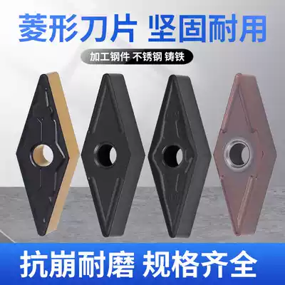 35 degree diamond CNC turning blade VNMG160408 Outer circle alloy 160404 Stainless steel cast iron special turning blade