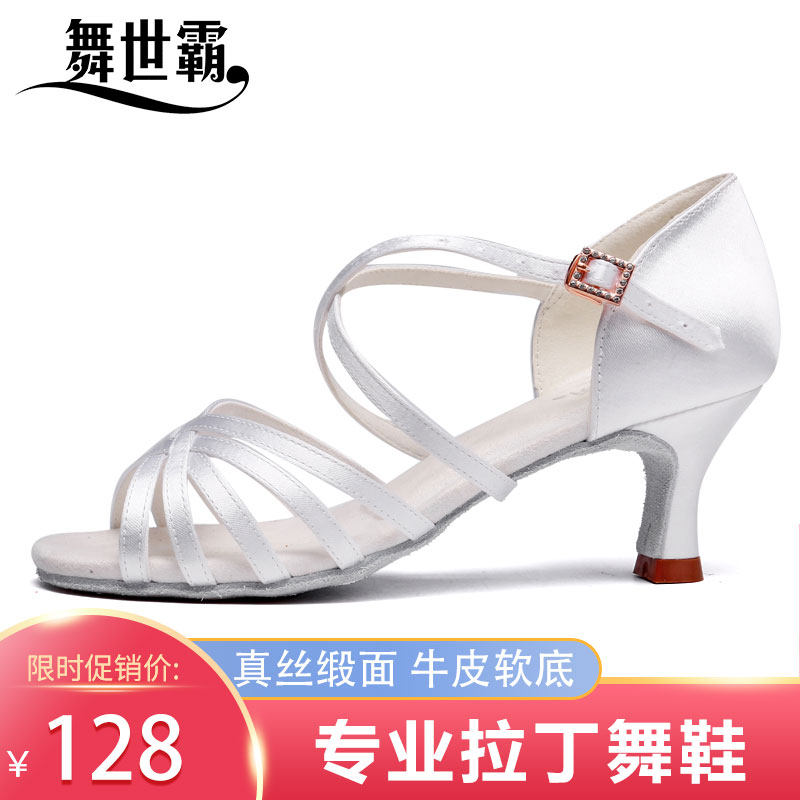 Dance shoes in Latin dance shoes in adults with high and white satin soft soles of Chaaromba national standard dance shoes