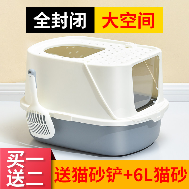 Cat litter box fully enclosed deodorant top-in anti-splash kitten extra-large oversized deodorant cat supplies cat toilet