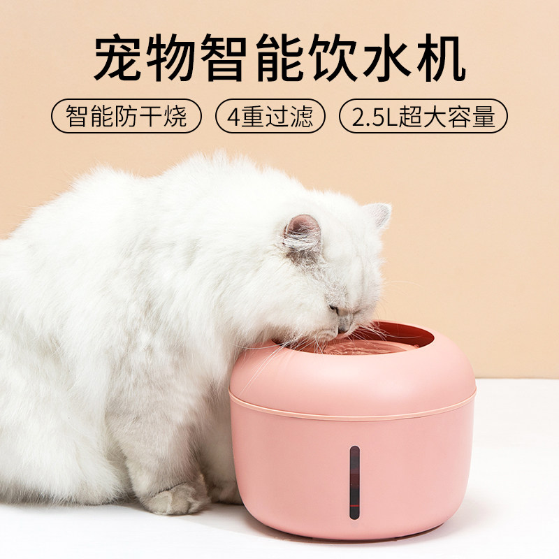 Yibo cat water dispenser automatic circulation intelligent silent flowing live water not wet mouth water bowl pet waterer