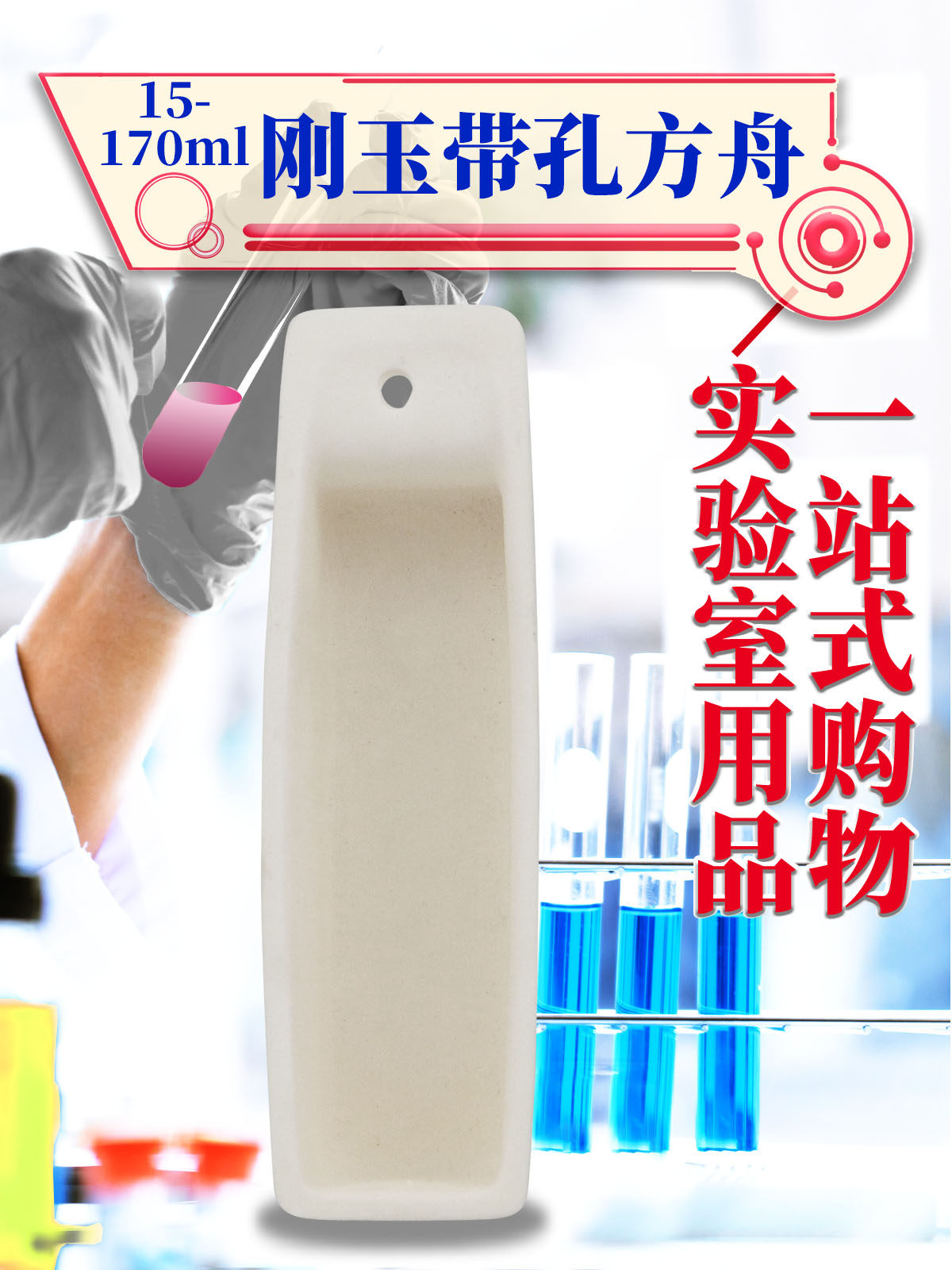 99%氧化铝刚玉坩埚、燃烧皿、方舟、带孔舟全测评🔥高温神器选哪个不踩雷?_其它_淘宝数码网