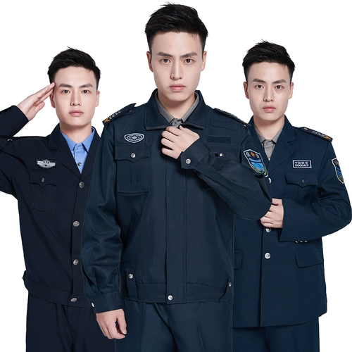 Осенний комплект для работы, куртка, зимняя униформа, делается под заказ, большой размер, увеличенная толщина