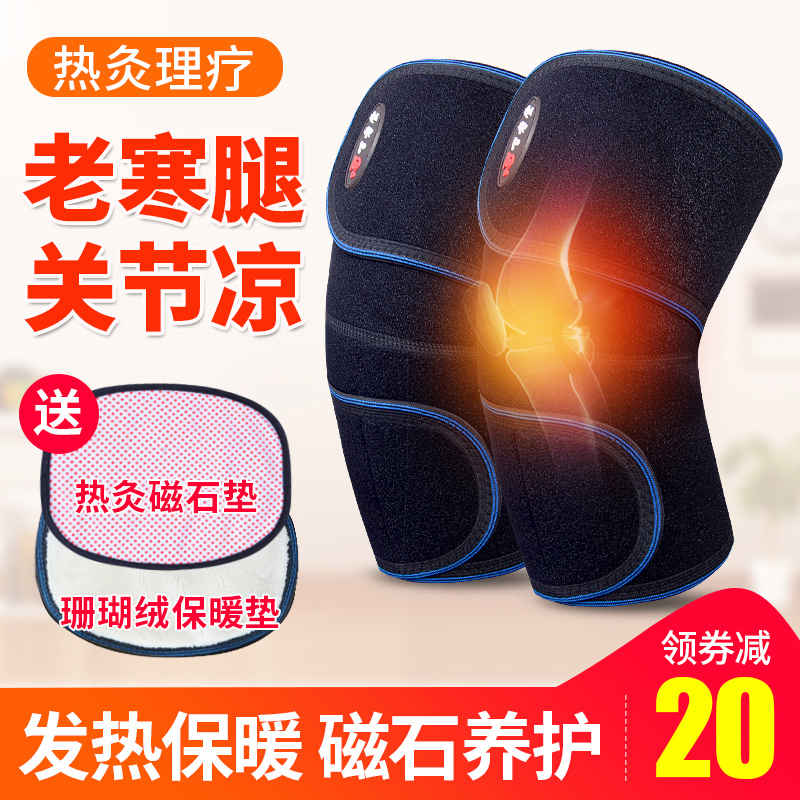 Knee pads to keep warm old cold legs self-heating old people's leggings and cold protection gear for men and women knee joint pain artifact - Taobao