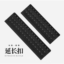Stainless steel three rows and four buttons three rows and four buttons underwear back buckle bra buckle extension buckle bra connection extension buckle