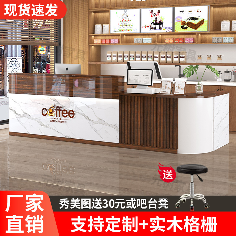 Bar Counter, Cash Register, Commercial Catering Corner, Coffee and Milk Tea Shop, Tea Bar Integrated Cabinet, Company Front Desk Reception Desk Bar Counter, Cash Register, Commercial Catering Corner, Coffee and Milk Tea Shop, Tea Bar Integrated Cabinet, Company Front Desk Reception Desk