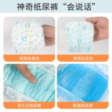 Домашние животные, чтобы увидеть мужские собаки специальные подгузники домашние животные, мочегонные щенки против диафрагмы и физиологических брюк вежливые трусики плюшевых