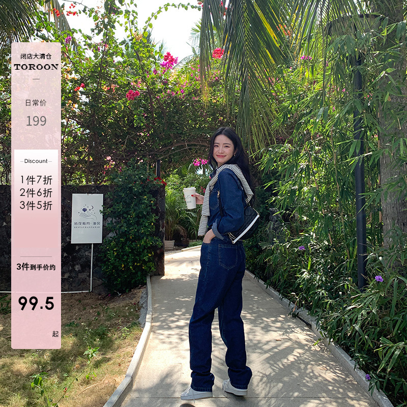 TOROON レトロブルーデニムスーツ女性のための春の新しいルーズシャツジャケットとズボンの 2 点セット