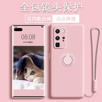 Huawei p40pro mobile phone shell liquid silicone onboard magnetic suction bracket p40pro protection shell lens full package p40 protective sheath with hanging rope fumbling ultra-fire p pure color brief about 5g male delivery film female