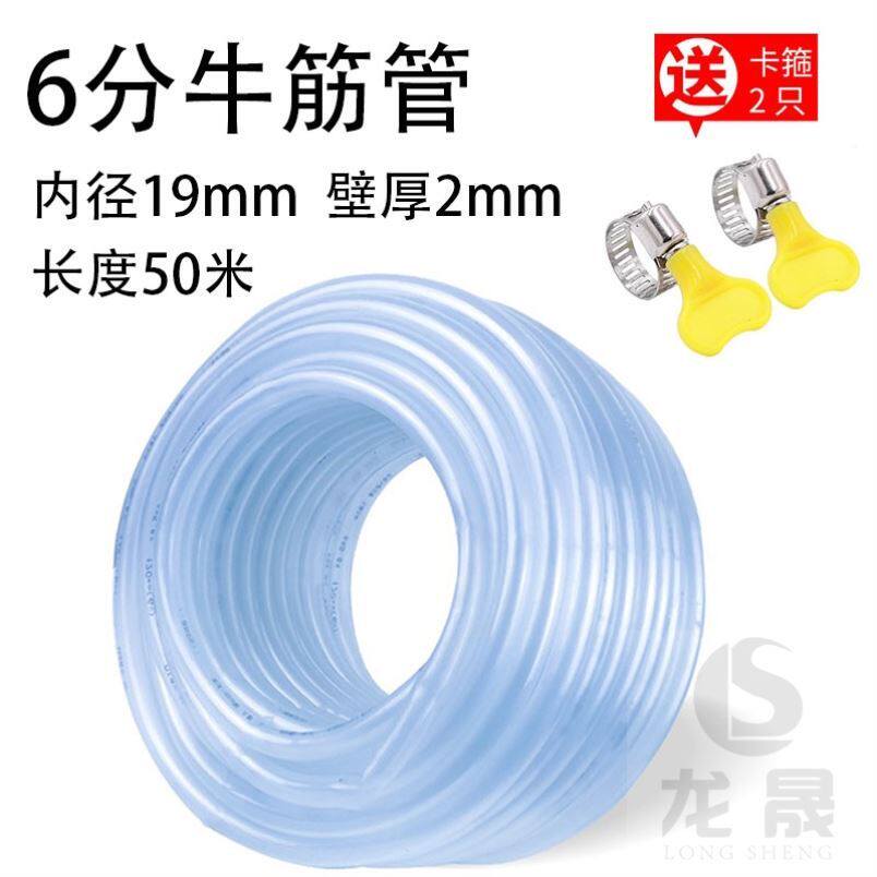 Wash car for winter without hard garden 25mm soft water pipe tap for elastic rubber tube drainage brush