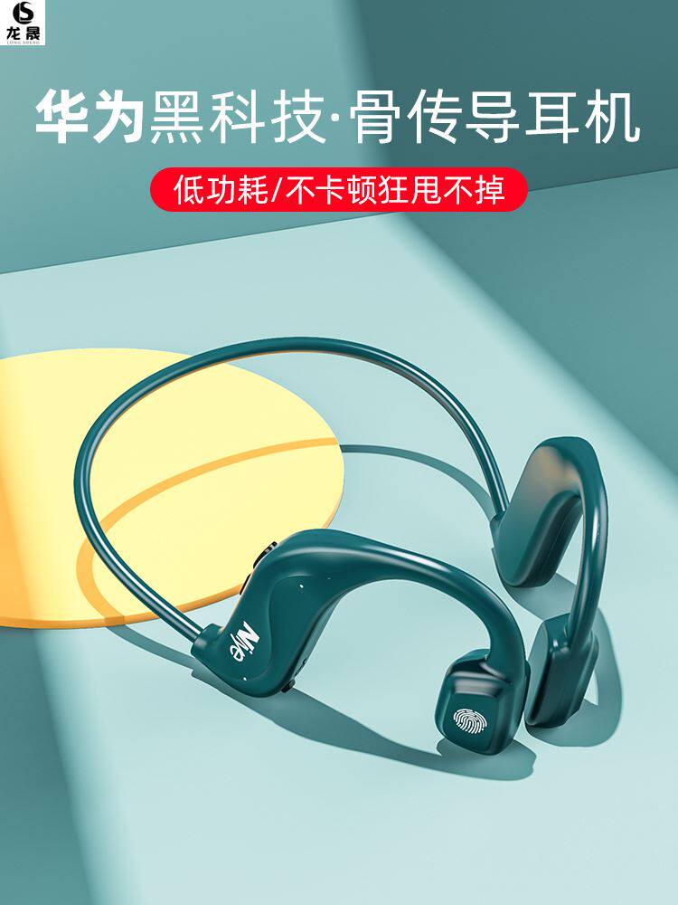 Headphone waterproof professional sports headphones jumping rope not dropping Bluetooth noise reduction extra-long standby listening song for 100 hours 