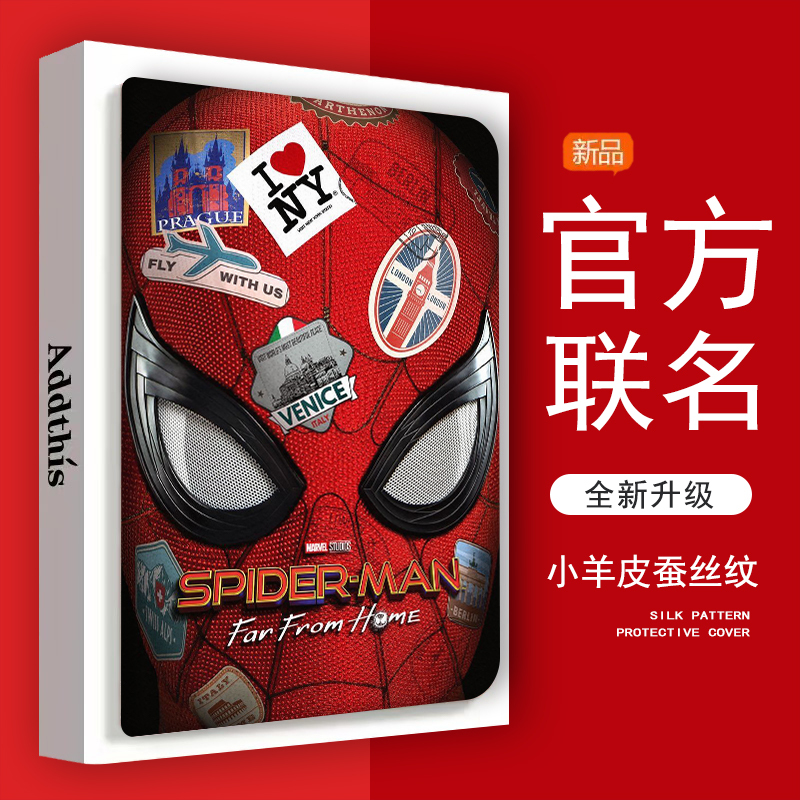 Spider-Man Poster Suitable for Xiaomi Tablet 6/5Pro Protective Case 2023 New Model Mipad 10.1inch Case Fourth Generation Tablet Computer 8 Anti-Drop 4Plus with Pen Slot Marvel Same Style Trendy Brand for Men